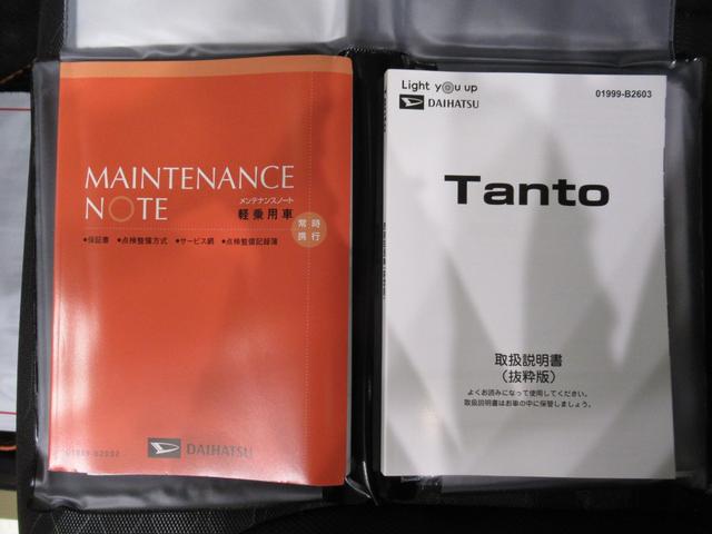 タントファンクロスターボバックモニター　９インチディスプレイオーディオ　ドライブレコーダー　両側パワースライドドア　シートヒーター　ＵＳＢ入力端子　Ｂｌｕｅｔｏｏｔｈ　オートライト　キーフリー　アイドリングストップ（岡山県）の中古車