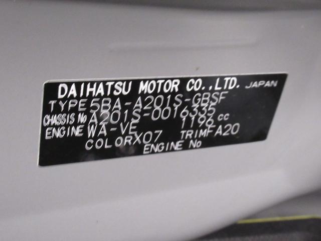 ロッキープレミアムＧパノラマモニター　７インチナビ　ドライブレコーダー　シートヒーター　ＵＳＢ入力端子　Ｂｌｕｅｔｏｏｔｈ　オートライト　キーフリー　アイドリングストップ　ティーゼットデオプラス（岡山県）の中古車