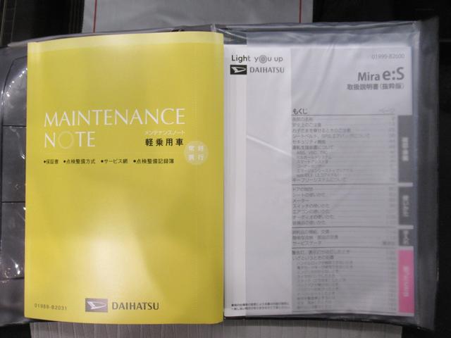 ミライースＸ　ＳＡ３オートライト　キーレスエントリー　アイドリングストップ　ＣＤチューナー　電動格納式ドアミラー　衝突被害軽減システム　レーンアシスト　オートマチックハイビーム　ティーゼットデオプラス（岡山県）の中古車