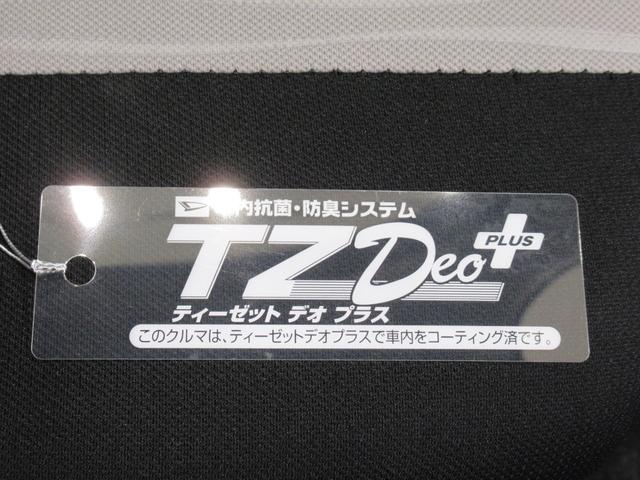 ミライースＸ　ＳＡ３オートライト　キーレスエントリー　アイドリングストップ　ＣＤチューナー　電動格納式ドアミラー　衝突被害軽減システム　レーンアシスト　オートマチックハイビーム　ティーゼットデオプラス（岡山県）の中古車