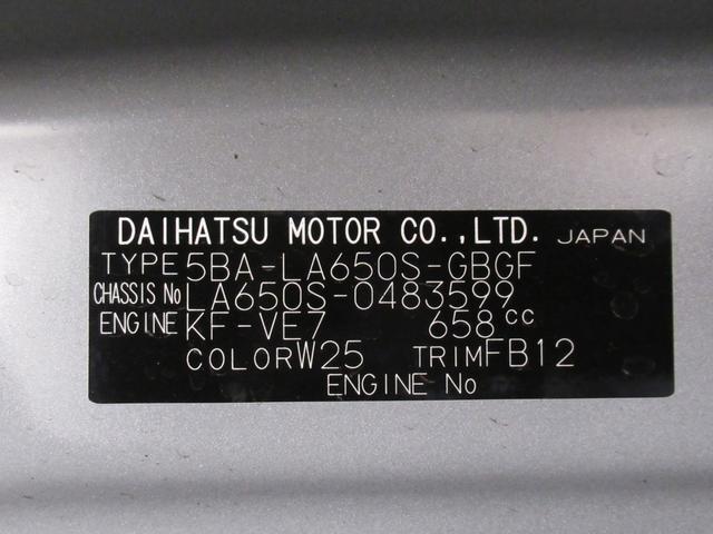 タントX左側パワースライドドア シートヒーター USB入力端子 オートライト キーフリー アイドリングストップ 衝突被害軽減システム レーンアシスト オートマチックハイビーム ティーゼットデオプラス(岡山県)の中古車