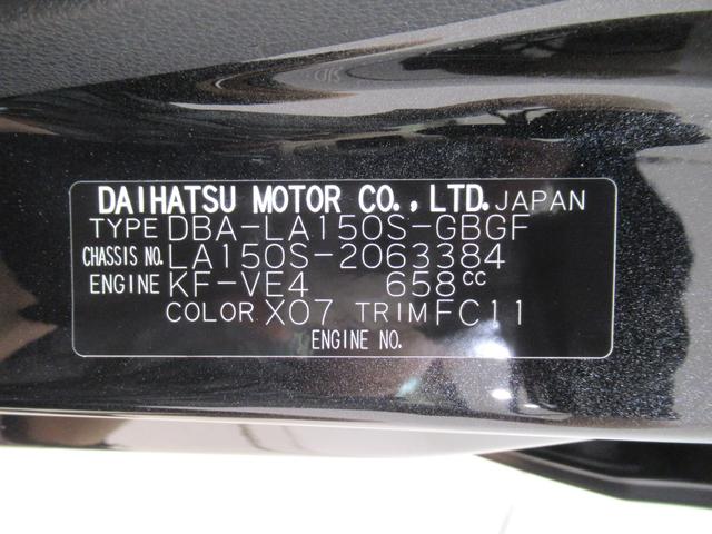 ムーヴＸリミテッド２　ＳＡ３シートヒーター　オートライト　キーフリー　アイドリングストップ　バックモニター　ナビ　ドライブレコーダー　ＵＳＢ入力端子　Ｂｌｕｅｔｏｏｔｈ　ティーゼットデオプラス（岡山県）の中古車