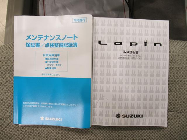 アルトラパンＳシートヒーター　オートライト　キーフリー　アイドリングストップ　電動格納式ドアミラー　エアコン　パワーステアリング　パワーウィンドウ　運転席エアバッグ　ＡＢＳ　ティーゼットデオプラス（岡山県）の中古車