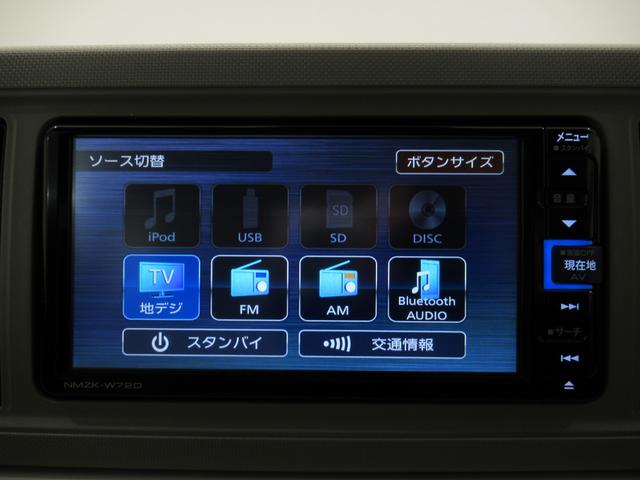 ミラトコットＧ　ＳＡ３ＬＥＤヘッドランプ　シートヒーター　オートライト　キーフリー　アイドリングストップ　パノラマモニター　ナビ　ドライブレコーダー　ＵＳＢ入力端子　Ｂｌｕｅｔｏｏｔｈ　ティーゼットデオプラス（岡山県）の中古車