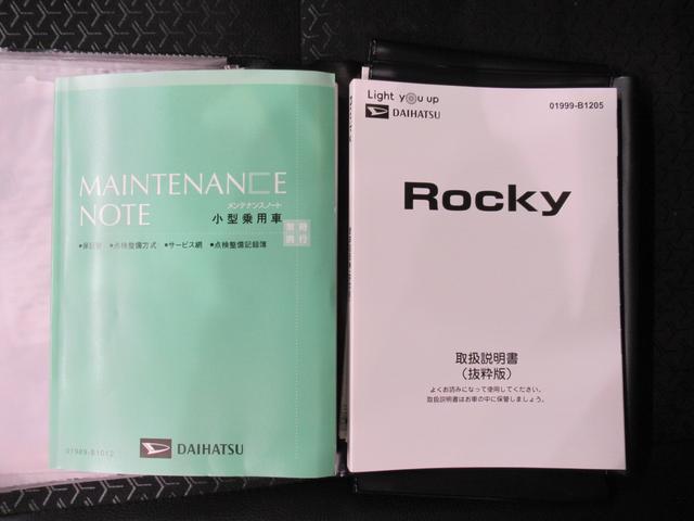 ロッキープレミアムＧ　ＨＥＶシートヒーター　オートライト　キーフリー　バックモニター　ディスプレイオーディオ　ＵＳＢ入力端子　Ｂｌｕｅｔｏｏｔｈ　衝突被害軽減システム　レーンアシスト　オートマチックハイビーム（岡山県）の中古車