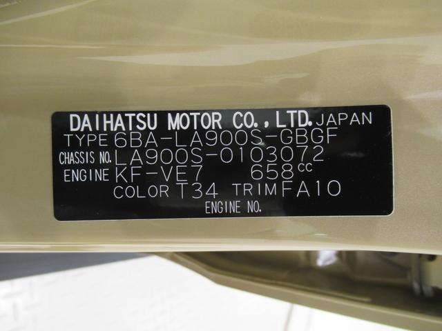 タフトＧ　クロムベンチャーシートヒーター　オートライト　キーフリー　アイドリングストップ　バックモニター　ナビ　ＵＳＢ入力端子　Ｂｌｕｅｔｏｏｔｈ　衝突被害軽減システム　レーンアシスト　オートマチックハイビーム（岡山県）の中古車