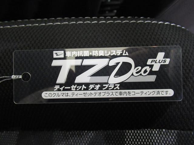 タフトＧ　クロムベンチャーシートヒーター　オートライト　キーフリー　アイドリングストップ　バックモニター　ナビ　ＵＳＢ入力端子　Ｂｌｕｅｔｏｏｔｈ　衝突被害軽減システム　レーンアシスト　オートマチックハイビーム（岡山県）の中古車