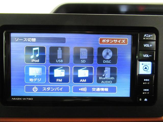 タントファンクロスバックモニター　７インチナビ　ドライブレコーダー　両側パワースライドドア　シートヒーター　ＵＳＢ入力端子　Ｂｌｕｅｔｏｏｔｈ　オートライト　キーフリー　アイドリングストップ　ティーゼットデオプラス（岡山県）の中古車