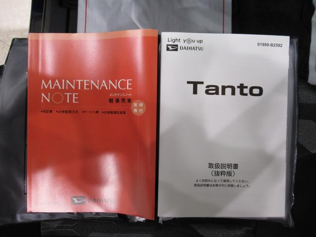 タントファンクロスバックモニター　７インチナビ　ドライブレコーダー　両側パワースライドドア　シートヒーター　ＵＳＢ入力端子　Ｂｌｕｅｔｏｏｔｈ　オートライト　キーフリー　アイドリングストップ　ティーゼットデオプラス（岡山県）の中古車
