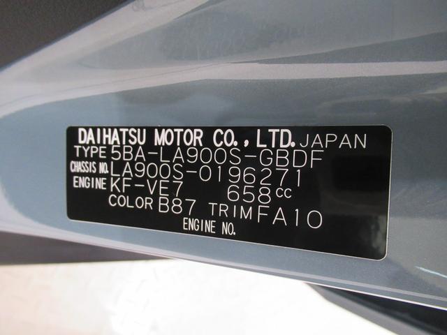 タフトＸバックモニター　７インチナビ　ドライブレコーダー　ＵＳＢ入力端子　Ｂｌｕｅｔｏｏｔｈ　オートライト　キーフリー　アイドリングストップ　衝突被害軽減システム　レーンアシスト　オートマチックハイビーム（岡山県）の中古車