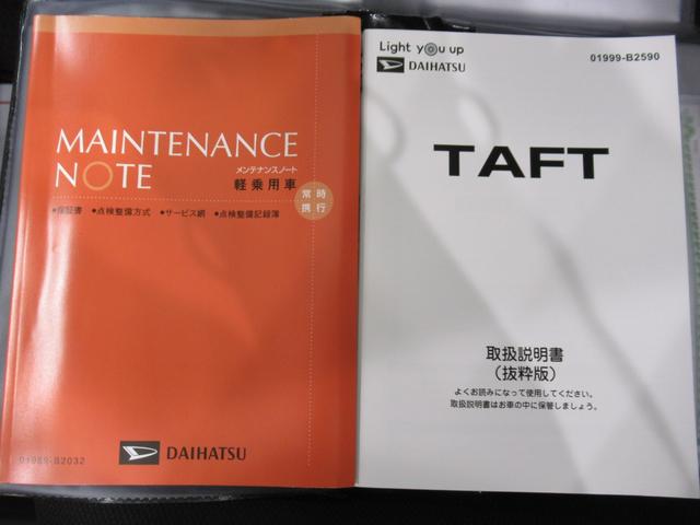 タフトＸバックモニター　７インチナビ　ドライブレコーダー　ＵＳＢ入力端子　Ｂｌｕｅｔｏｏｔｈ　オートライト　キーフリー　アイドリングストップ　衝突被害軽減システム　レーンアシスト　オートマチックハイビーム（岡山県）の中古車