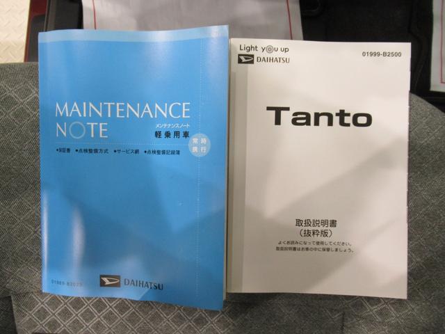 タントXターボシートヒーター 左側パワースライドドア オートライト キーフリー アイドリングストップ バックモニター ナビ ドライブレコーダー USB入力端子 Bluetooth ティーゼットデオプラス(岡山県)の中古車