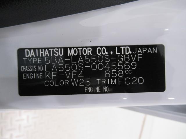 ミラトコットＧリミテッド　ＳＡ３ＬＥＤヘッドランプ　シートヒーター　オートライト　キーフリー　アイドリングストップ　パノラマモニター　ナビ　ドライブレコーダー　ＵＳＢ入力端子　Ｂｌｕｅｔｏｏｔｈ　ティーゼットデオプラス（岡山県）の中古車
