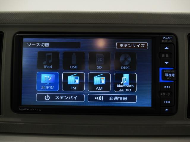 ミラトコットＧリミテッド　ＳＡ３ＬＥＤヘッドランプ　シートヒーター　オートライト　キーフリー　アイドリングストップ　パノラマモニター　ナビ　ドライブレコーダー　ＵＳＢ入力端子　Ｂｌｕｅｔｏｏｔｈ　ティーゼットデオプラス（岡山県）の中古車