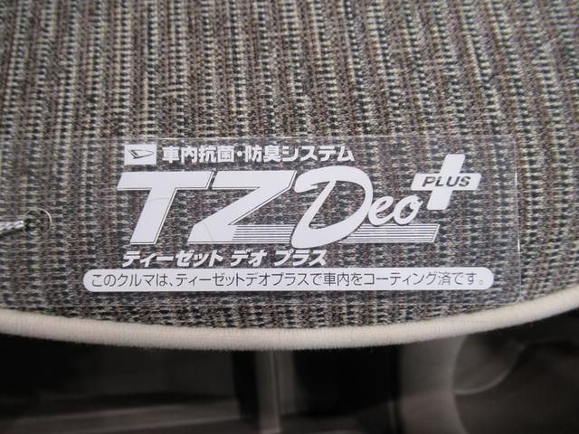 ミラトコットＧリミテッド　ＳＡ３ＬＥＤヘッドランプ　シートヒーター　オートライト　キーフリー　アイドリングストップ　パノラマモニター　ナビ　ドライブレコーダー　ＵＳＢ入力端子　Ｂｌｕｅｔｏｏｔｈ　ティーゼットデオプラス（岡山県）の中古車