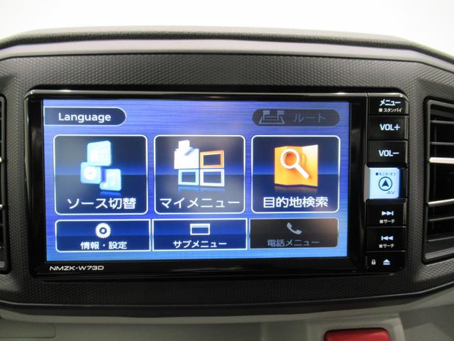 ミライースＸリミテッド　ＳＡ３ＬＥＤヘッドランプ　オバックモニター　７インチナビ　ＵＳＢ入力端子　Ｂｌｕｅｔｏｏｔｈ　オートライト　キーレスエントリー　アイドリングストップ　電動格納式ドアミラー　ティーゼットデオプラス（岡山県）の中古車