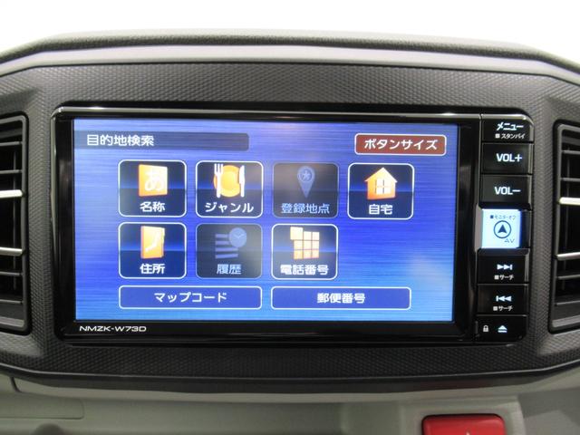 ミライースＸリミテッド　ＳＡ３ＬＥＤヘッドランプ　オバックモニター　７インチナビ　ＵＳＢ入力端子　Ｂｌｕｅｔｏｏｔｈ　オートライト　キーレスエントリー　アイドリングストップ　電動格納式ドアミラー　ティーゼットデオプラス（岡山県）の中古車