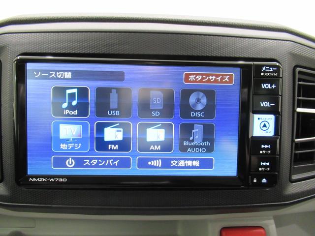 ミライースＸリミテッド　ＳＡ３ＬＥＤヘッドランプ　オバックモニター　７インチナビ　ＵＳＢ入力端子　Ｂｌｕｅｔｏｏｔｈ　オートライト　キーレスエントリー　アイドリングストップ　電動格納式ドアミラー　ティーゼットデオプラス（岡山県）の中古車