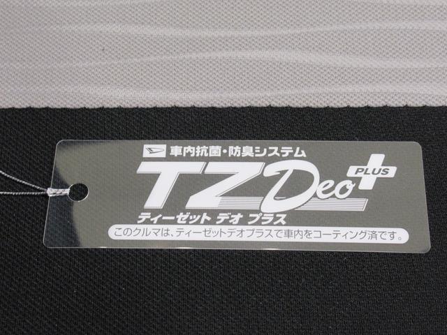 ミライースＸリミテッド　ＳＡ３ＬＥＤヘッドランプ　オバックモニター　７インチナビ　ＵＳＢ入力端子　Ｂｌｕｅｔｏｏｔｈ　オートライト　キーレスエントリー　アイドリングストップ　電動格納式ドアミラー　ティーゼットデオプラス（岡山県）の中古車