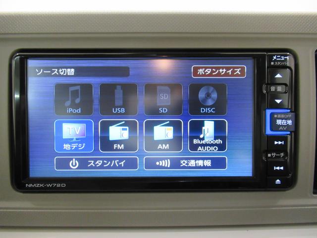 ミラトコットＧ　ＳＡ３ＬＥＤヘッドランプ　シートヒーター　オートライト　キーフリー　アイドリングストップ　パノラマモニター　ナビ　ドライブレコーダー　ＵＳＢ入力端子　Ｂｌｕｅｔｏｏｔｈ　ティーゼットデオプラス（岡山県）の中古車