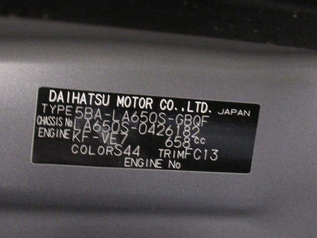 タントファンクロスバックモニター　９インチディスプレイオーディオ　ドライブレコーダー　両側パワースライドドア　シートヒーター　ＵＳＢ入力端子　Ｂｌｕｅｔｏｏｔｈ　オートライト　キーフリー　アイドリングストップ（岡山県）の中古車