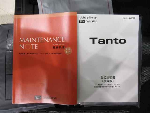 タントファンクロスバックモニター　９インチディスプレイオーディオ　ドライブレコーダー　両側パワースライドドア　シートヒーター　ＵＳＢ入力端子　Ｂｌｕｅｔｏｏｔｈ　オートライト　キーフリー　アイドリングストップ（岡山県）の中古車