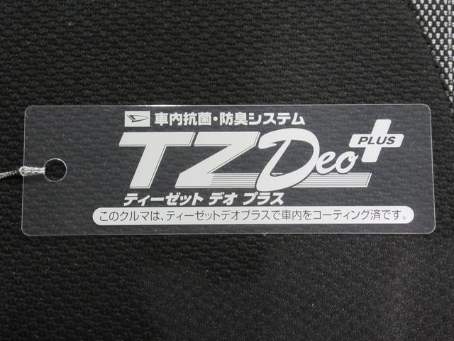 タントファンクロスバックモニター　９インチディスプレイオーディオ　ドライブレコーダー　両側パワースライドドア　シートヒーター　ＵＳＢ入力端子　Ｂｌｕｅｔｏｏｔｈ　オートライト　キーフリー　アイドリングストップ（岡山県）の中古車