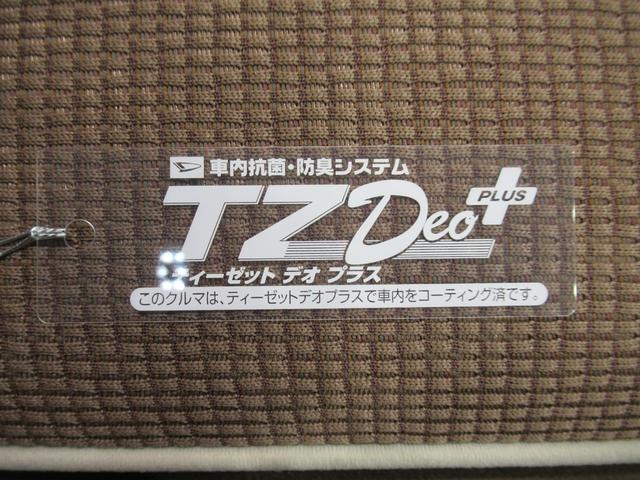 ミラココアココアプラスＸキーフリー　アイドリングストップ　電動格納式ドアミラー　エアコン　パワーステアリング　パワーウィンドウ　運転席エアバッグ　ＡＢＳ　ティーゼットデオプラス（岡山県）の中古車