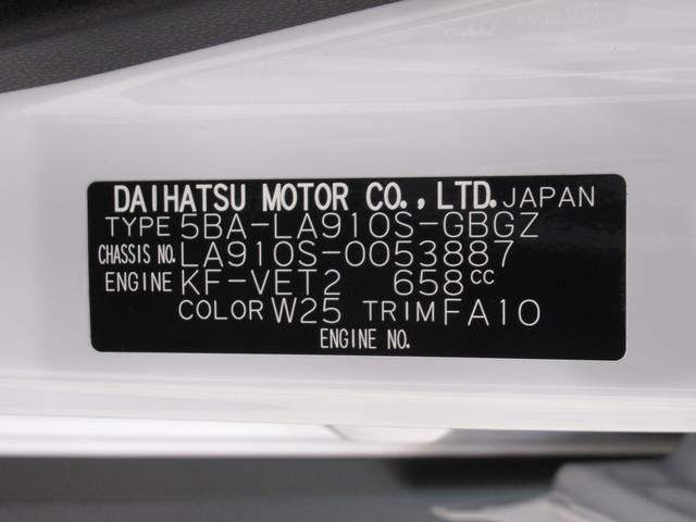 タフトＧターボ　ダーククロムベンチャー４ＷＤ　パノラマモニター　９インチディスプレイオーディオ　ドライブレコーダー　シートヒーター　ＵＳＢ入力端子　Ｂｌｕｅｔｏｏｔｈ　オートライト　キーフリー　アイドリングストップ　ティーゼットデオプラス（岡山県）の中古車