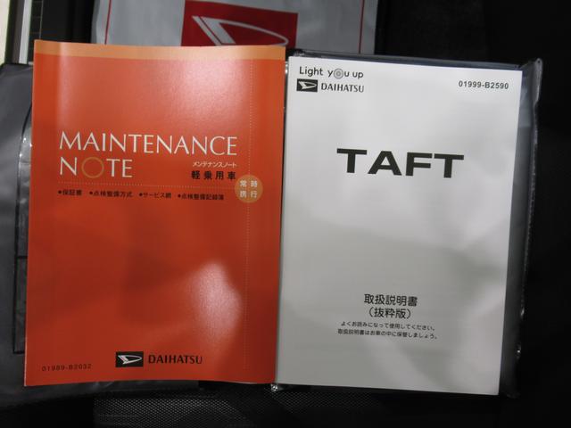 タフトＧターボ　ダーククロムベンチャー４ＷＤ　パノラマモニター　９インチディスプレイオーディオ　ドライブレコーダー　シートヒーター　ＵＳＢ入力端子　Ｂｌｕｅｔｏｏｔｈ　オートライト　キーフリー　アイドリングストップ　ティーゼットデオプラス（岡山県）の中古車