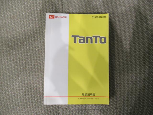タントＸターボ　ＳＡ２左側パワースライドドア　オートライト　キーフリー　アイドリングストップ　ＵＳＢ入力端子　電動格納式ドアミラー　衝突被害軽減システム　レーンアシスト　ティーゼットデオプラス（岡山県）の中古車