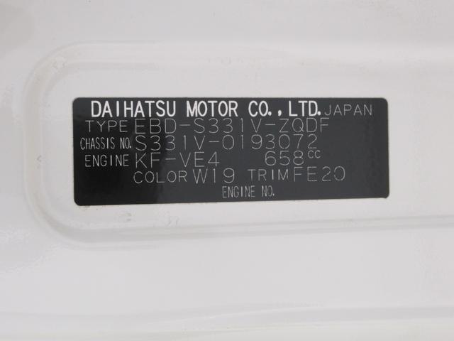 ハイゼットカーゴデラックス　ＳＡ３４ＷＤ　両側スライドドア　キーレスエントリー　アイドリングストップ　衝突被害軽減システム　レーンアシスト　オートマチックハイビーム　ティーゼットデオプラス（岡山県）の中古車
