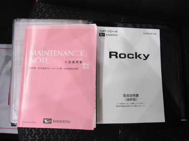 ロッキーＧシートヒーター　オートライト　キーフリー　アイドリングストップ　バックモニター　ディスプレイオーディオ　ＵＳＢ入力端子　Ｂｌｕｅｔｏｏｔｈ　ティーゼットデオプラス（岡山県）の中古車