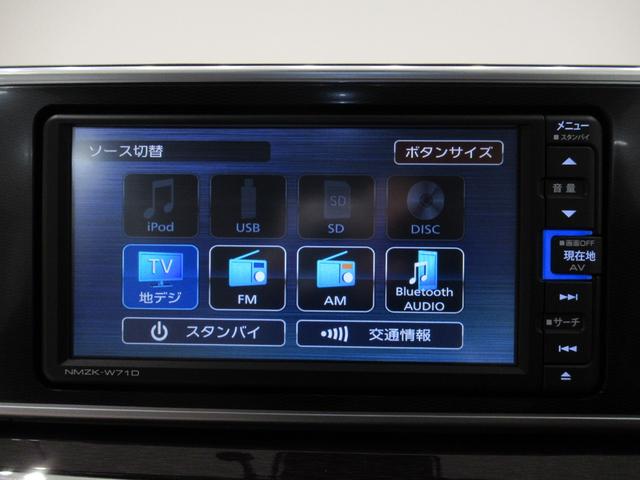 キャストスタイルＧ　ＶＳ　ＳＡ３シートヒーター　オートライト　キーフリー　アイドリングストップ　パノラマモニター　ナビ　ドライブレコーダー　ＵＳＢ入力端子　Ｂｌｕｅｔｏｏｔｈ　ティーゼットデオプラス（岡山県）の中古車
