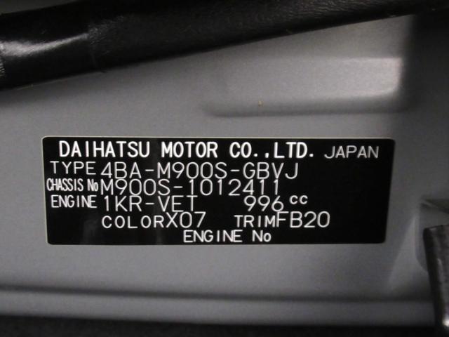 トールカスタムＧ　ターボパノラマモニター　９インチナビ　ドライブレコーダー　両側パワースライドドア　ＵＳＢ入力端子　Ｂｌｕｅｔｏｏｔｈ　オートライト　キーフリー　アイドリングストップ　ティーゼットデオプラス（岡山県）の中古車