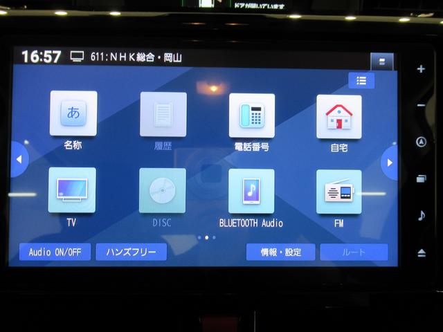 トールカスタムＧ　ターボパノラマモニター　９インチナビ　ドライブレコーダー　両側パワースライドドア　ＵＳＢ入力端子　Ｂｌｕｅｔｏｏｔｈ　オートライト　キーフリー　アイドリングストップ　ティーゼットデオプラス（岡山県）の中古車
