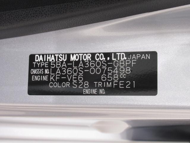 ミライースＧ　ＳＡ３ＬＥＤヘッドランプ　４ＷＤ　７インチナ　シートヒータービ　ＵＳＢ入力端子　Ｂｌｕｅｔｏｏｔｈ　オートライト　キーフリー　アイドリングストップ　ティーゼットデオプラス（岡山県）の中古車