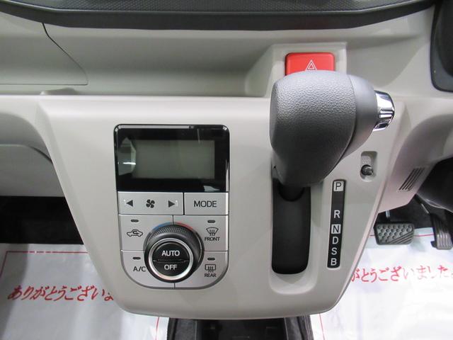 ミライースＧ　ＳＡ３ＬＥＤヘッドランプ　４ＷＤ　７インチナ　シートヒータービ　ＵＳＢ入力端子　Ｂｌｕｅｔｏｏｔｈ　オートライト　キーフリー　アイドリングストップ　ティーゼットデオプラス（岡山県）の中古車