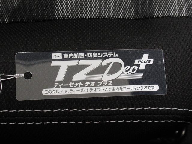 タフトＧ　クロムベンチャーシートヒーター　ＵＳＢ入力端子　オートライト　キーフリー　アイドリングストップ　衝突被害軽減システム　レーンアシスト　オートマチックハイビーム　ティーゼットデオプラス（岡山県）の中古車