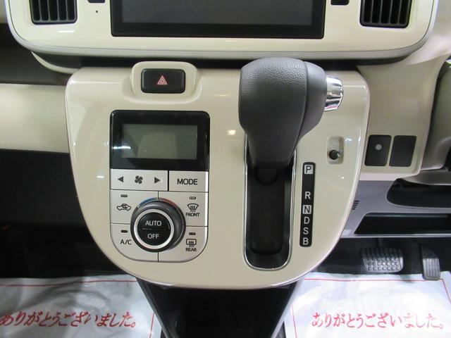 ムーヴキャンバスＸリミテッドメイクアップ　ＳＡ２両側パワースライドドア　オートライト　キーフリー　アイドリングストップ　ＵＳＢ入力端子　衝突被害軽減システム　レーンアシスト　エアコン　パワーステアリング　パワーウィンドウ　運転席エアバッグ　ＡＢＳ（岡山県）の中古車