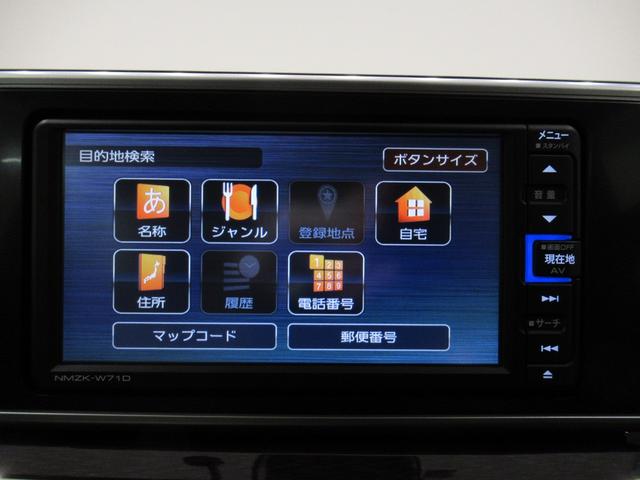 キャストスタイルＧ　ＶＳ　ＳＡ３シートヒーター　オートライト　キーフリー　アイドリングストップ　パノラマモニター　ナビ　ドライブレコーダー　ＵＳＢ入力端子　Ｂｌｕｅｔｏｏｔｈ　ティーゼットデオプラス（岡山県）の中古車