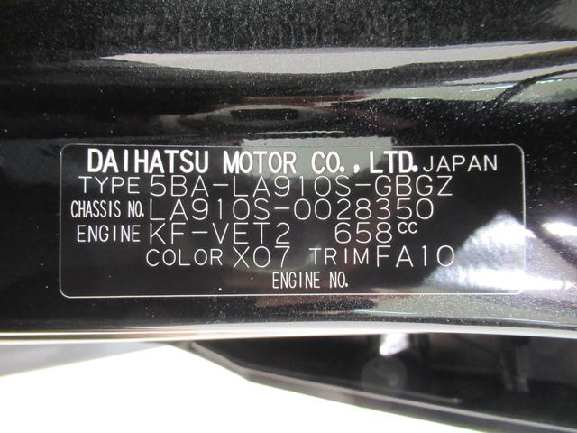 タフトＧターボ４ＷＤ　シートヒーター　オートライト　キーフリー　アイドリングストップ　パノラマモニター　ナビ　ドライブレコーダー　ＵＳＢ入力端子　Ｂｌｕｅｔｏｏｔｈ　電動パーキングブレーキ　ティーゼットデオプラス（岡山県）の中古車