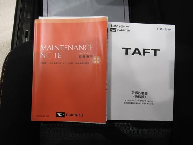 タフトＧターボ４ＷＤ　シートヒーター　オートライト　キーフリー　アイドリングストップ　パノラマモニター　ナビ　ドライブレコーダー　ＵＳＢ入力端子　Ｂｌｕｅｔｏｏｔｈ　電動パーキングブレーキ　ティーゼットデオプラス（岡山県）の中古車