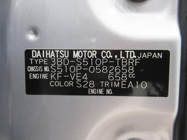 ハイゼットトラックスタンダード　農用スペシャル４ＷＤ　荷台作業灯　ＡＭ／ＦＭラジオ　オートライト　アイドリングストップ　衝突被害軽減システム　レーンアシスト　オートマチックハイビーム　ティーゼットデオプラス（岡山県）の中古車