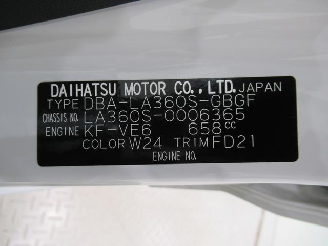 ミライースＸ　ＳＡ３４ＷＤ　ＬＥＤヘッドランプ　キーレスエントリー　アイドリングストップ　電動格納式ドアミラー　衝突被害軽減システム　レーンアシスト　オートマチックハイビーム　ティーゼットデオプラス（岡山県）の中古車