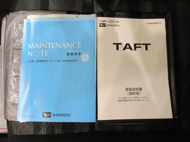 タフトＧシートヒーター　オートライト　キーフリー　アイドリングストップ　バックモニター　ナビ　ドライブレコーダー　ＵＳＢ入力端子　Ｂｌｕｅｔｏｏｔｈ　電動パーキングブレーキ　ティーゼットデオプラス（岡山県）の中古車