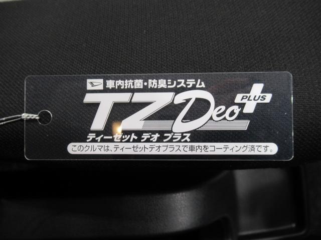ミライースＬ　ＳＡ３オートライト　キーレスエントリー　アイドリングストップ　ＣＤチューナー　衝突被害軽減システム　レーンアシスト　オートマチックハイビーム　ティーゼットデオプラス（岡山県）の中古車