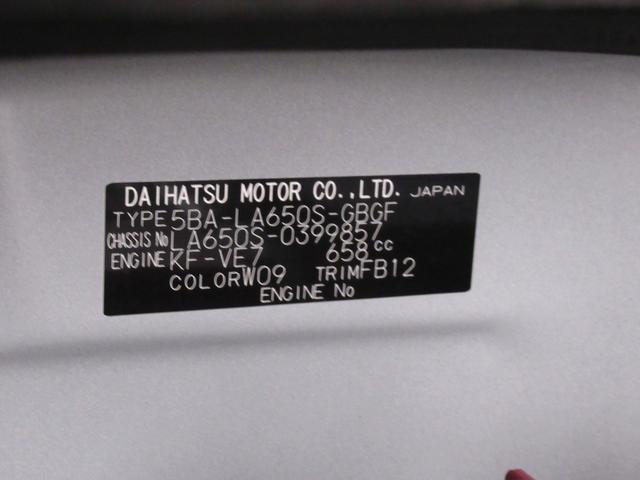 タントＸバックモニター　９インチディスプレイオーディオ　左側パワースライドドア　シートヒーター　ＵＳＢ入力端子　Ｂｌｕｅｔｏｏｔｈ　オートライト　キーフリー　アイドリングストップ　ティーゼットデオプラス（岡山県）の中古車
