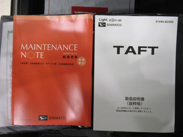 タフトＧパノラマモニター　７インチナビ　ドライブレコーダー　シートヒーター　ＵＳＢ入力端子　Ｂｌｕｅｔｏｏｔｈ　オートライト　キーフリー　アイドリングストップ　電動パーキングブレーキ　ティーゼットデオプラス（岡山県）の中古車