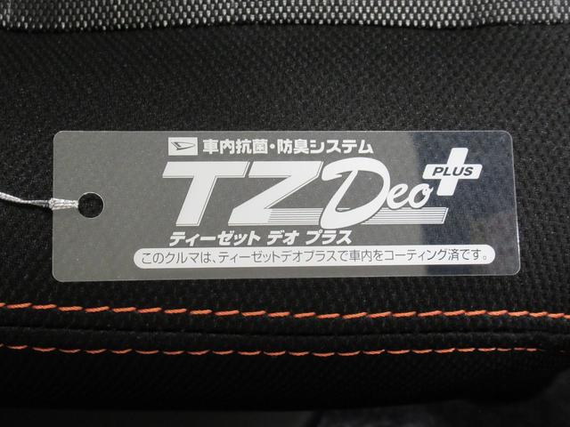 タフトＧパノラマモニター　７インチナビ　ドライブレコーダー　シートヒーター　ＵＳＢ入力端子　Ｂｌｕｅｔｏｏｔｈ　オートライト　キーフリー　アイドリングストップ　電動パーキングブレーキ　ティーゼットデオプラス（岡山県）の中古車